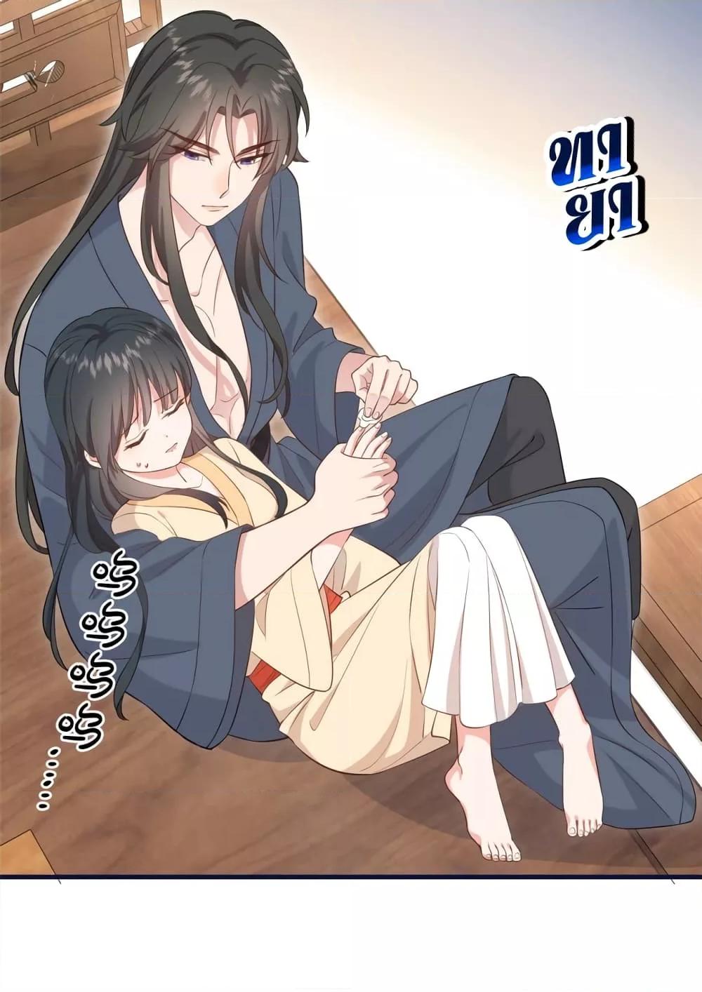 After I Was Reborn, I Became the Petite in the ตอนที่ 4 (12)